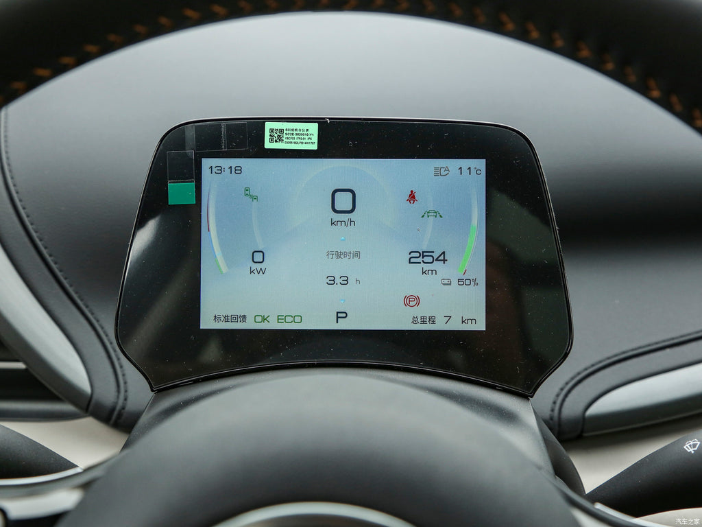 Vidrio templado pantalla tablero (5") BYD YUAN PLUS