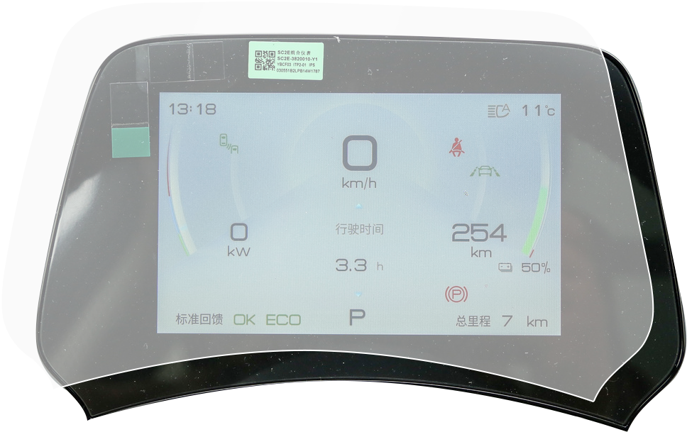 Vidrio templado pantalla tablero (5") BYD YUAN PLUS