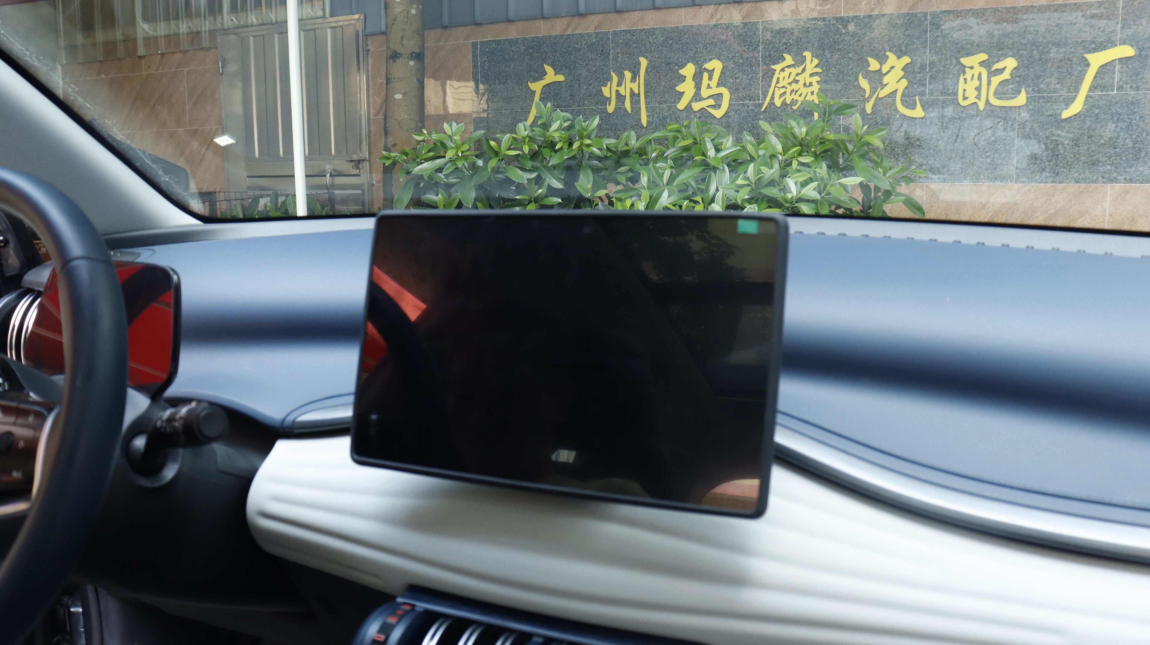 Protector borde de pantalla de navegador (12.8")