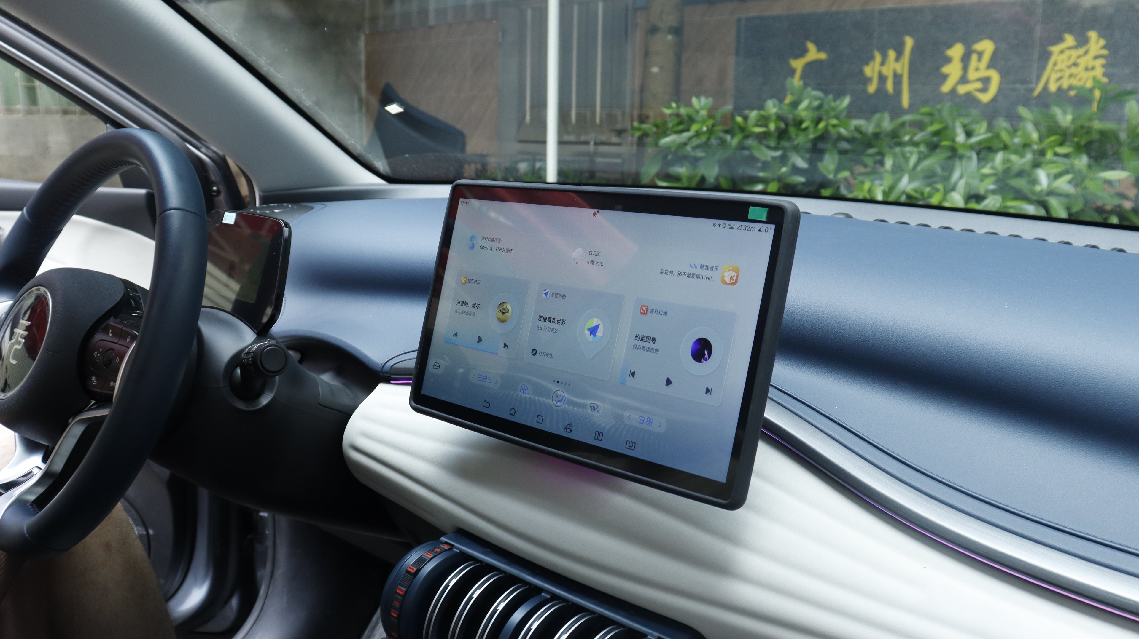 Protector borde de pantalla de navegador (12.8")