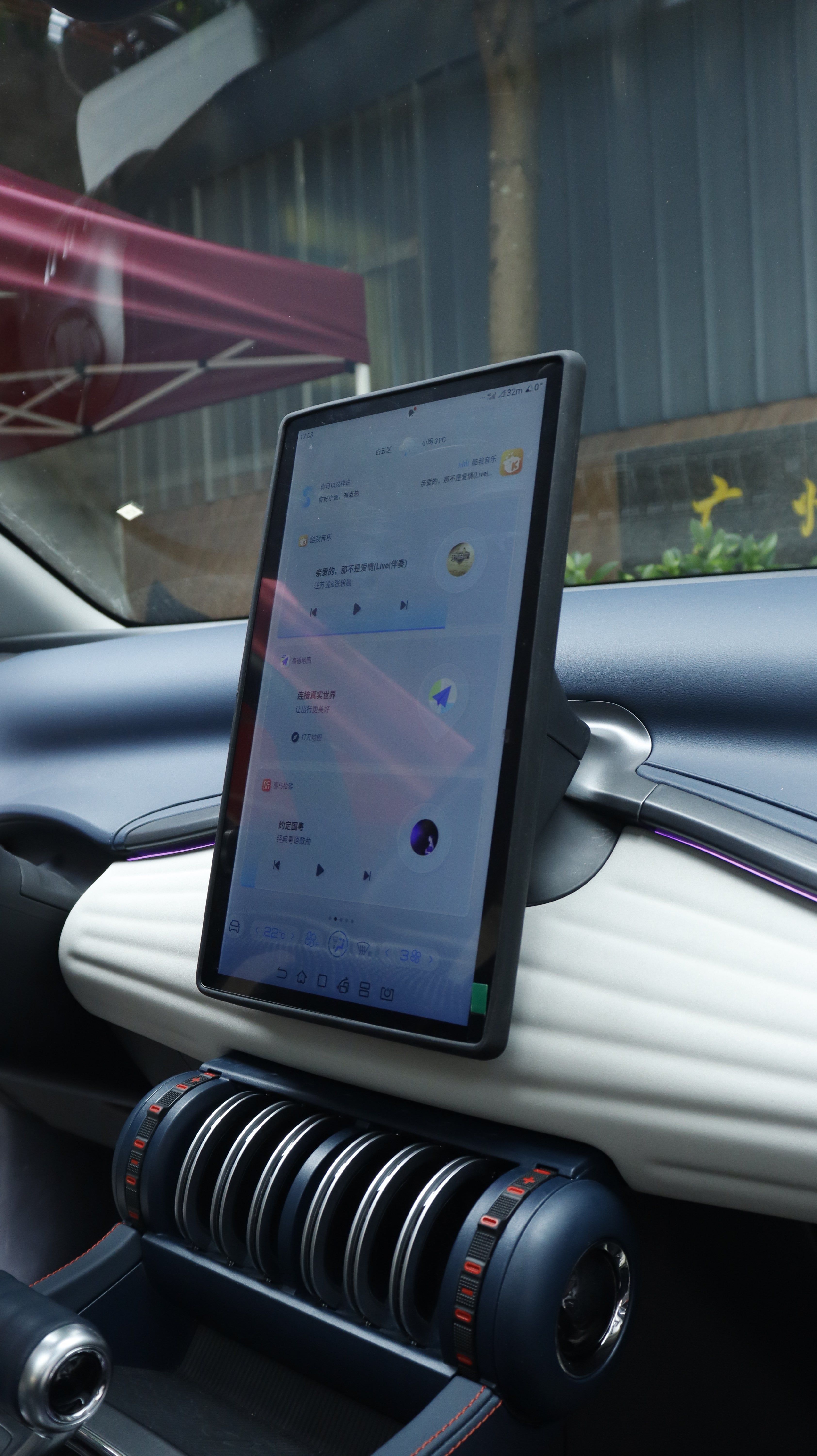 Protector borde de pantalla de navegador (12.8")