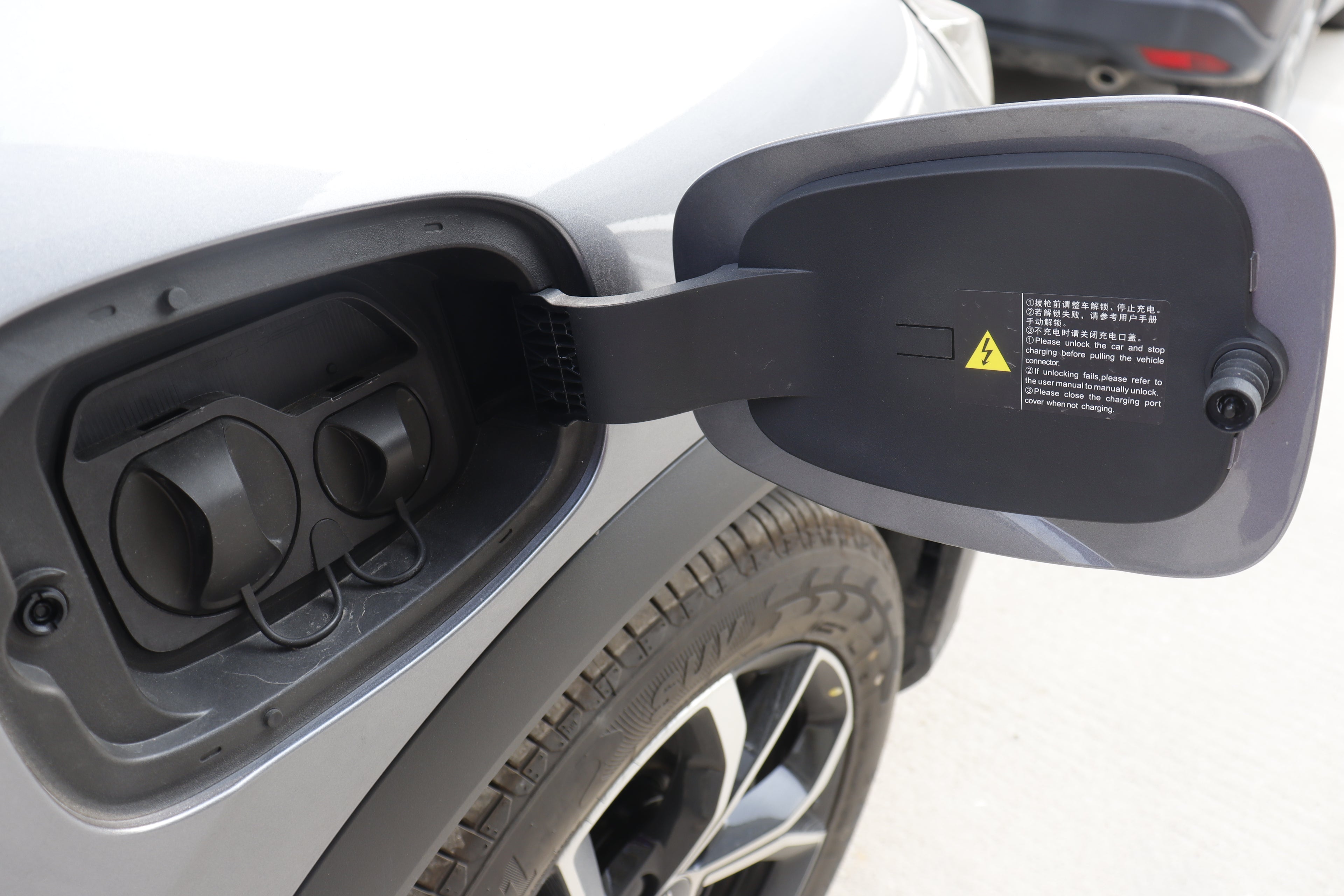 Protector sellador puerto de carga exterior BYD YUAN PLUS