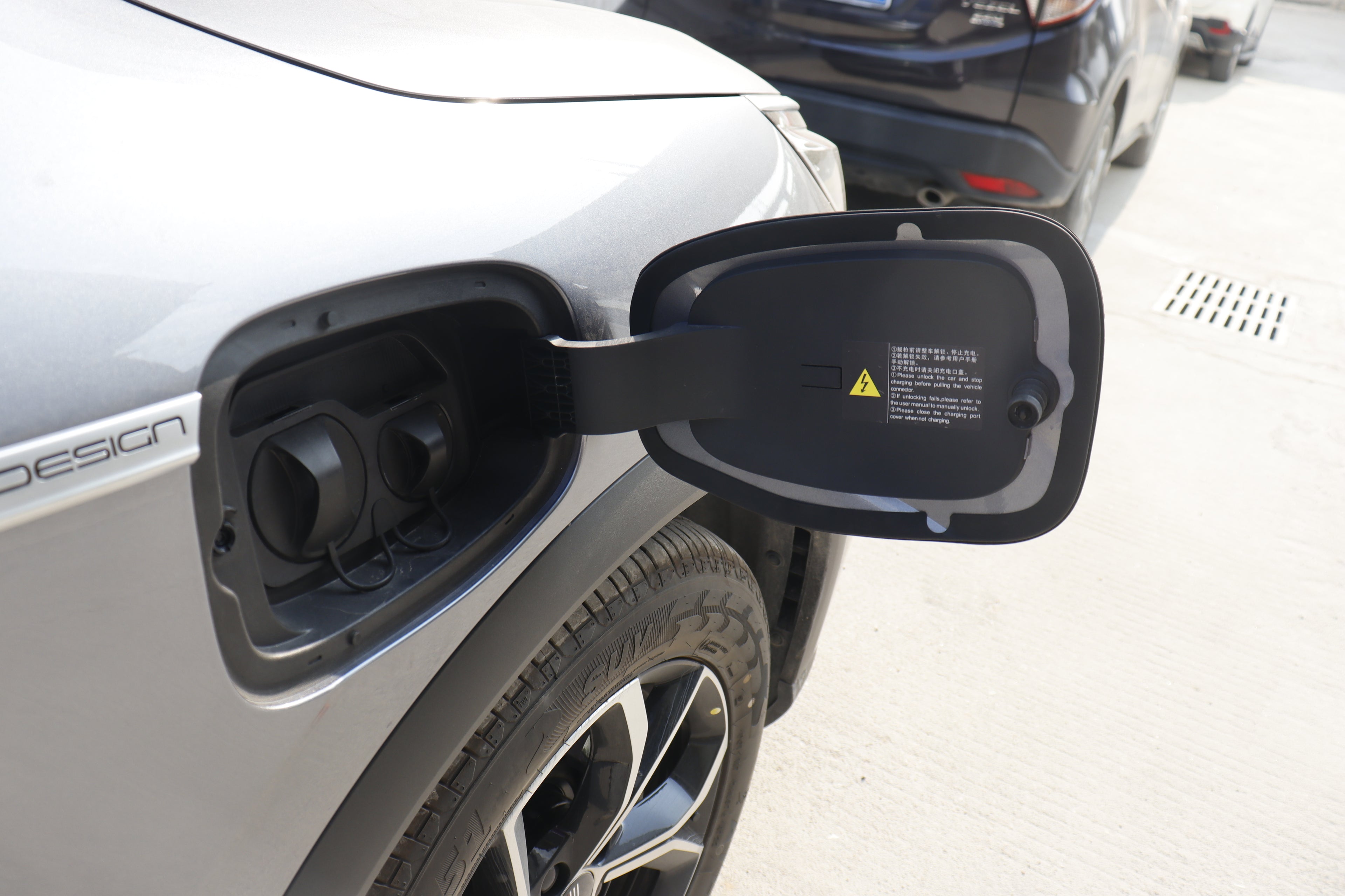 Protector sellador puerto de carga exterior BYD YUAN PLUS